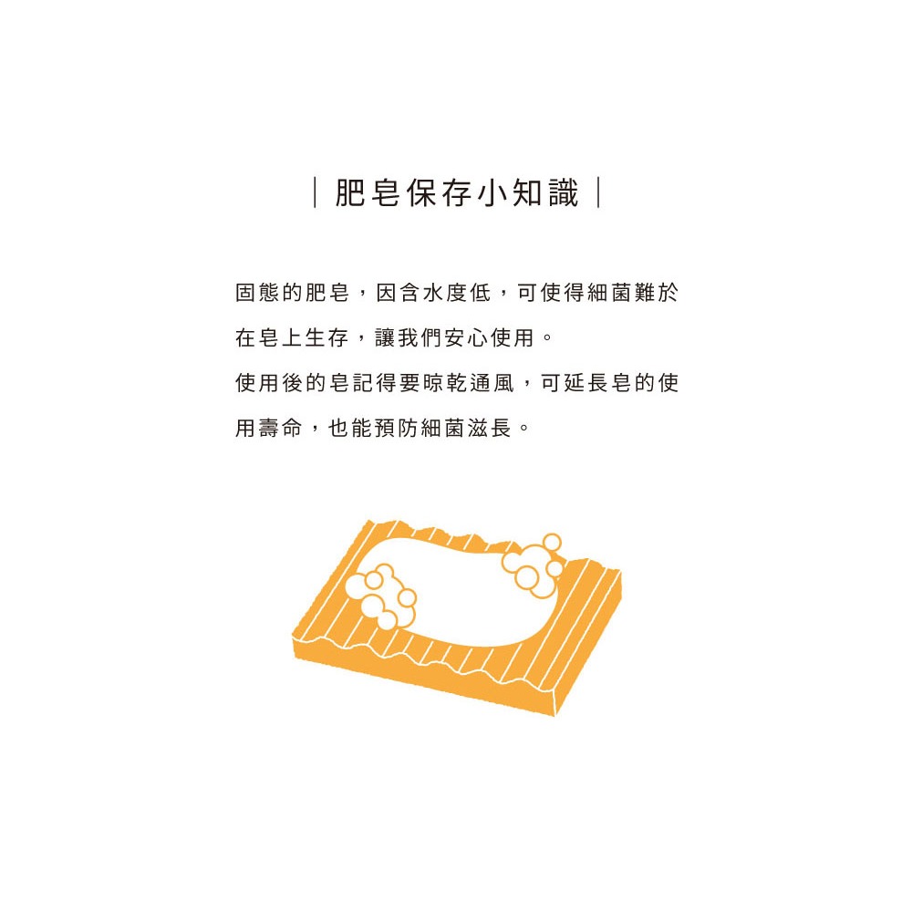 大春煉皂｜百花喬沐潤顏皂 100g-細節圖11