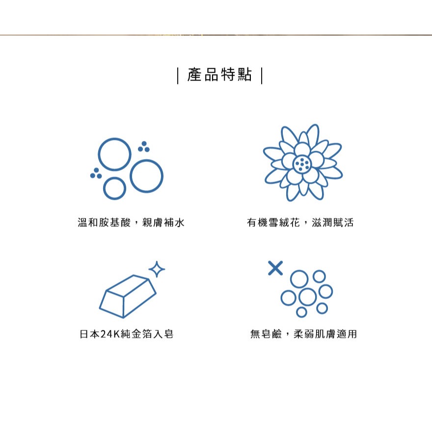 大春煉皂｜晶玉透顏皂 (男性) - 琉光山色系列 115g-細節圖3