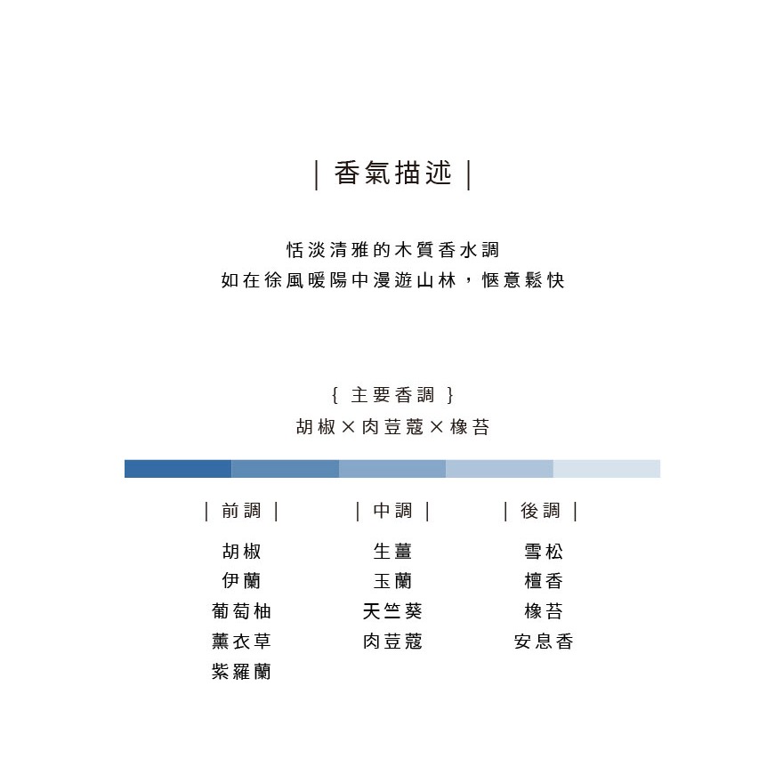 大春煉皂｜晶玉透顏皂 (男性) - 琉光山色系列 115g-細節圖6