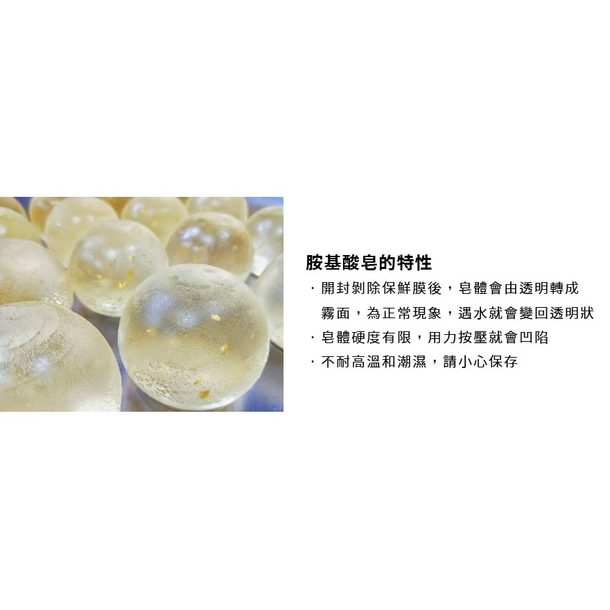 大春煉皂｜晶玉透顏皂 (男性) - 琉光山色系列 115g-細節圖7
