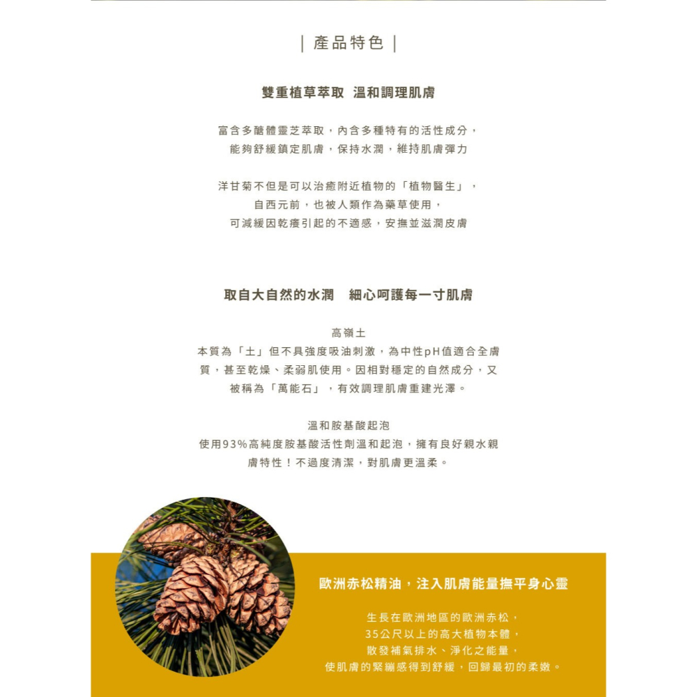 大春煉皂｜植采百年經典皂 125g-細節圖5