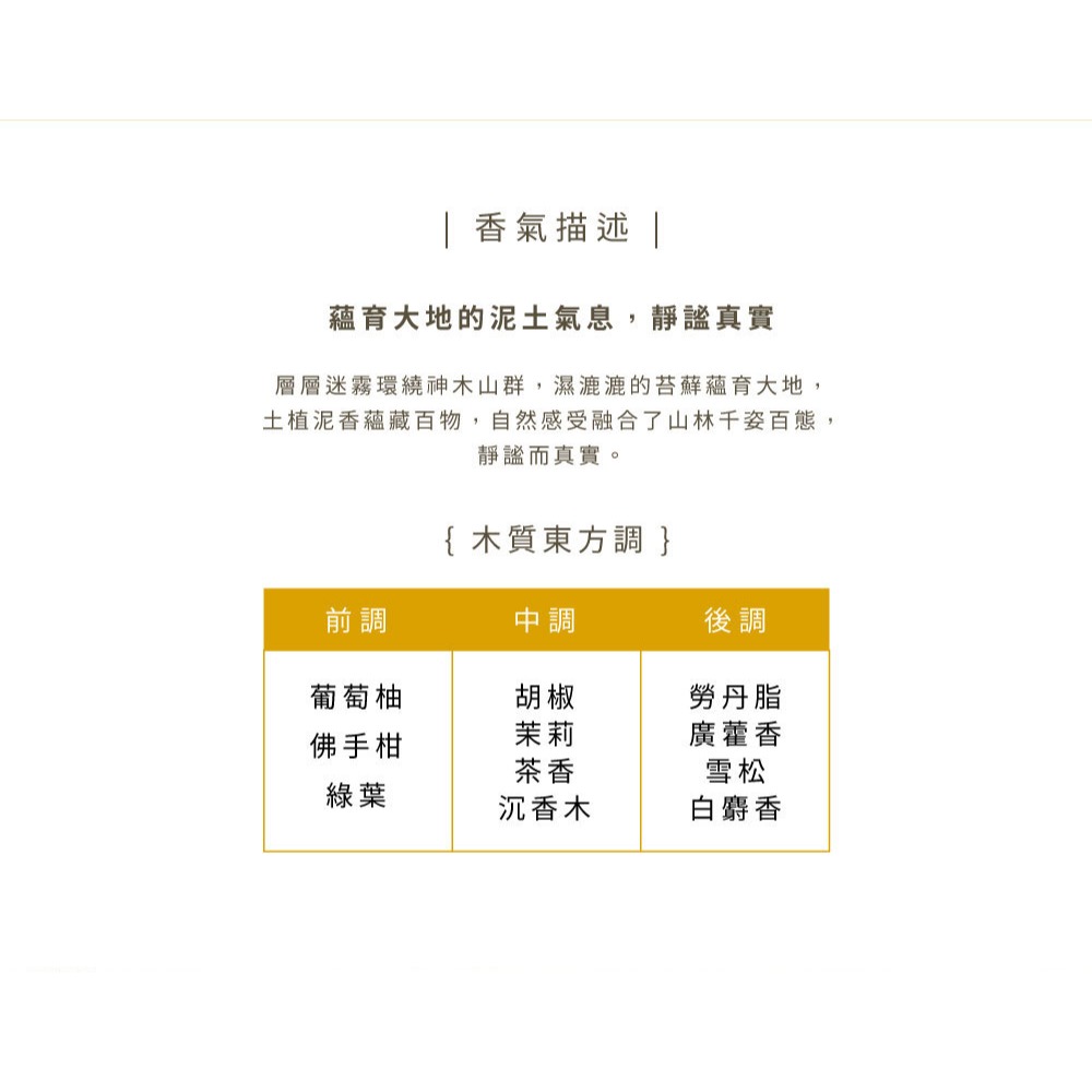 大春煉皂｜植采百年經典皂 125g-細節圖6
