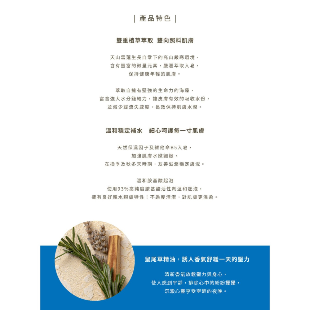 大春煉皂｜絮水百年經典皂 125g-細節圖5