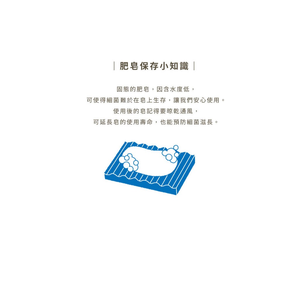 大春煉皂｜絮水百年經典皂 125g-細節圖11