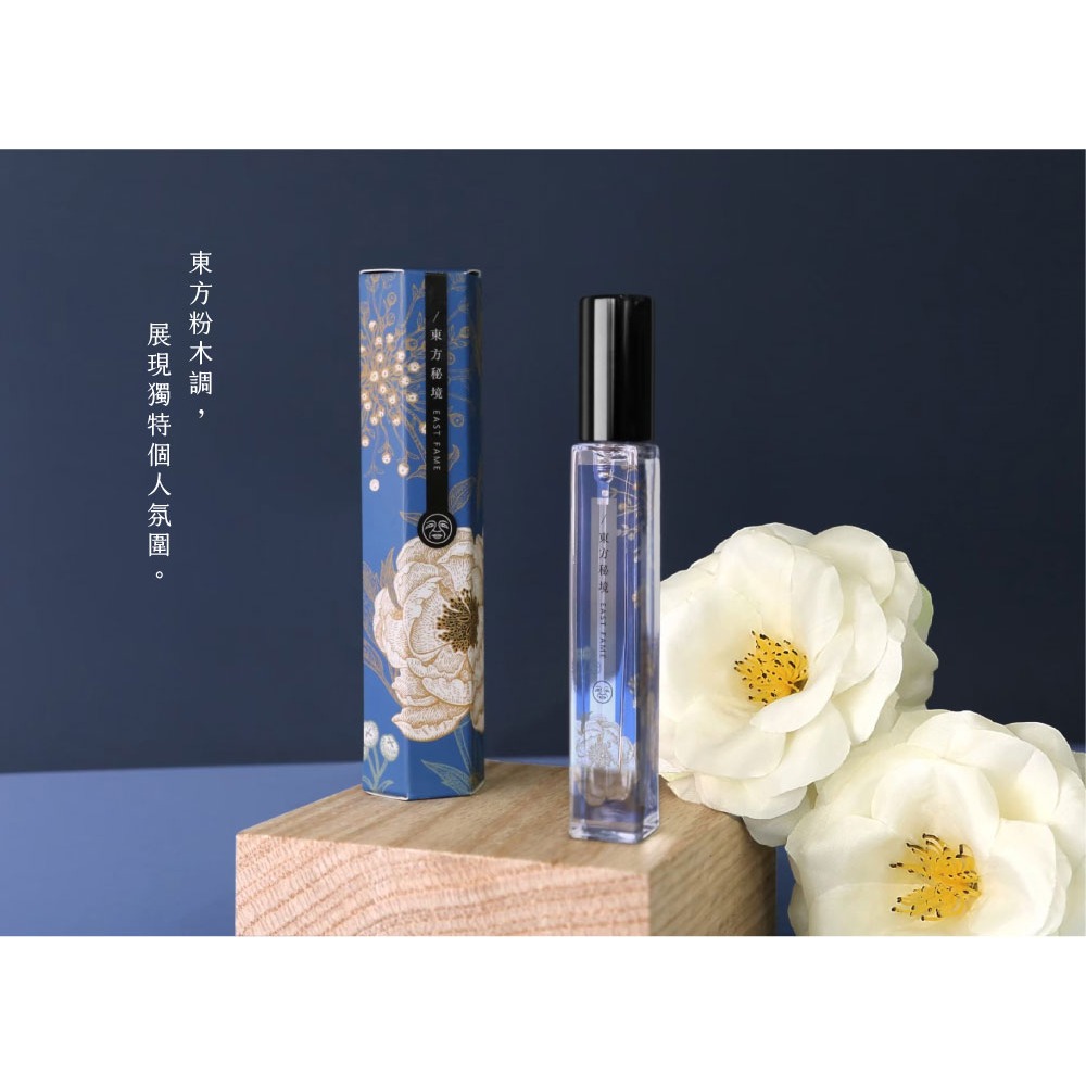 大春煉皂｜《東方秘境》東方粉木香奇境香水 10ml-細節圖8
