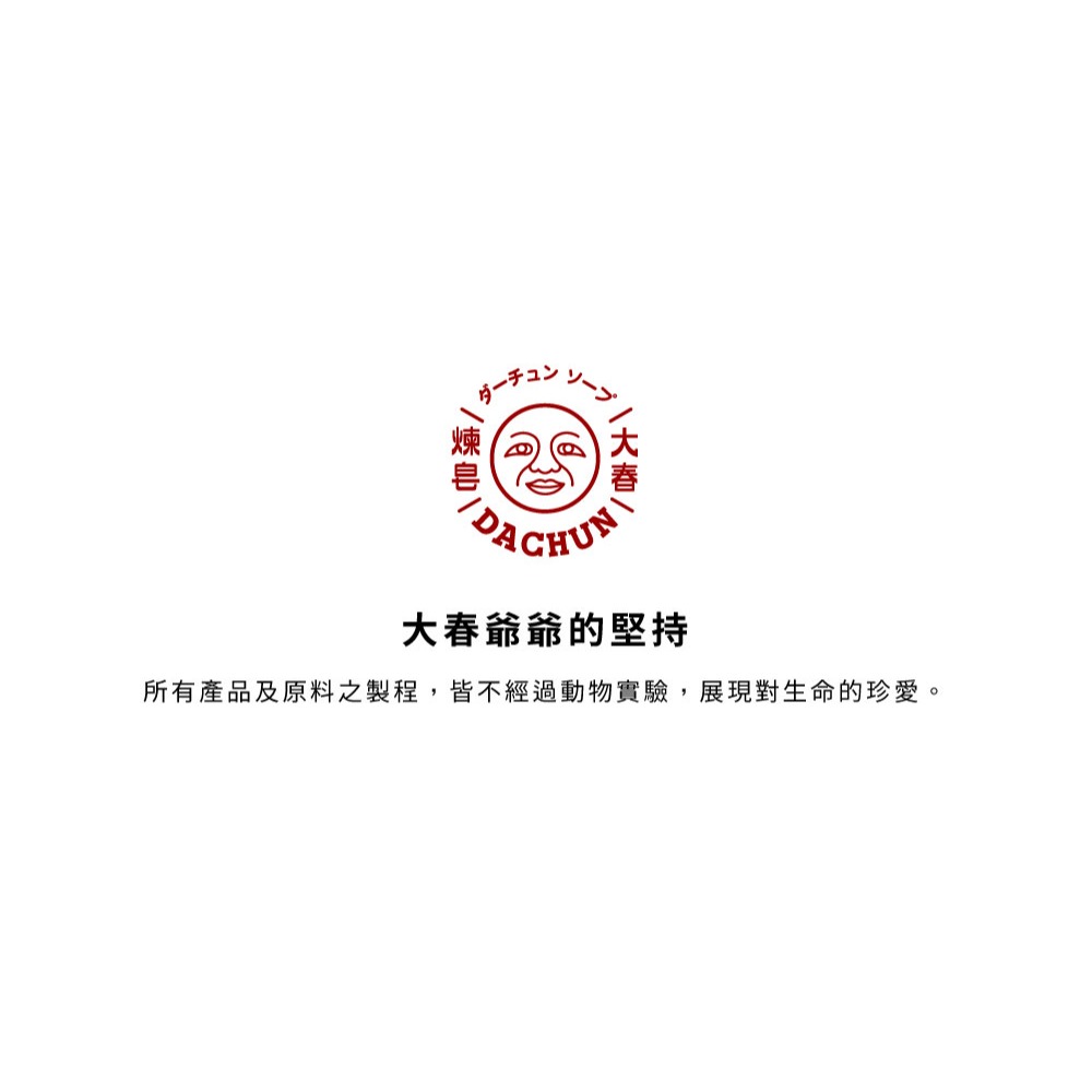 大春煉皂｜《東方秘境》東方粉木香奇境香水 10ml-細節圖9