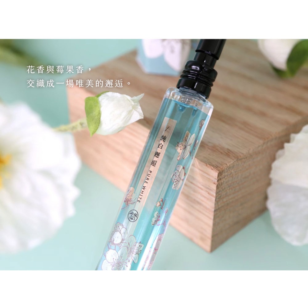 大春煉皂｜《純白邂逅》雅緻花果香奇境香水 10ml-細節圖4