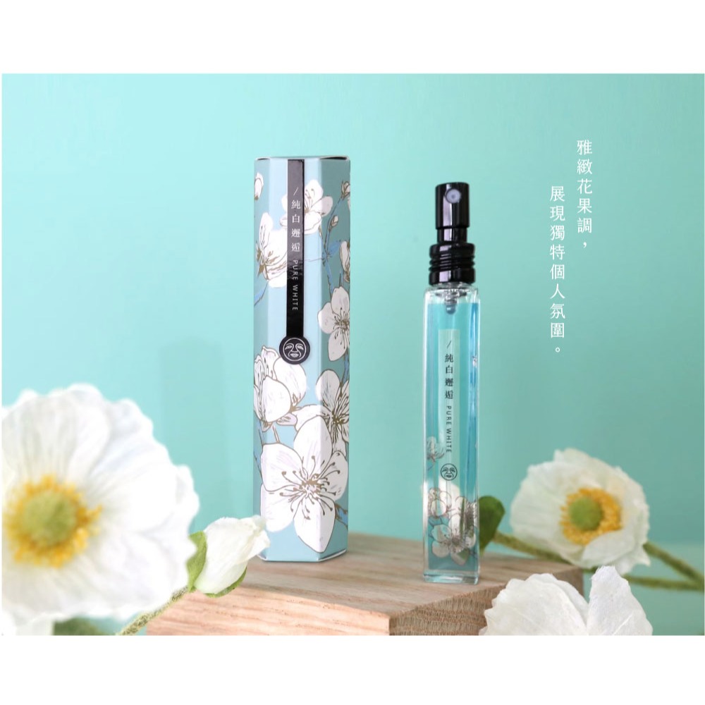 大春煉皂｜《純白邂逅》雅緻花果香奇境香水 10ml-細節圖8