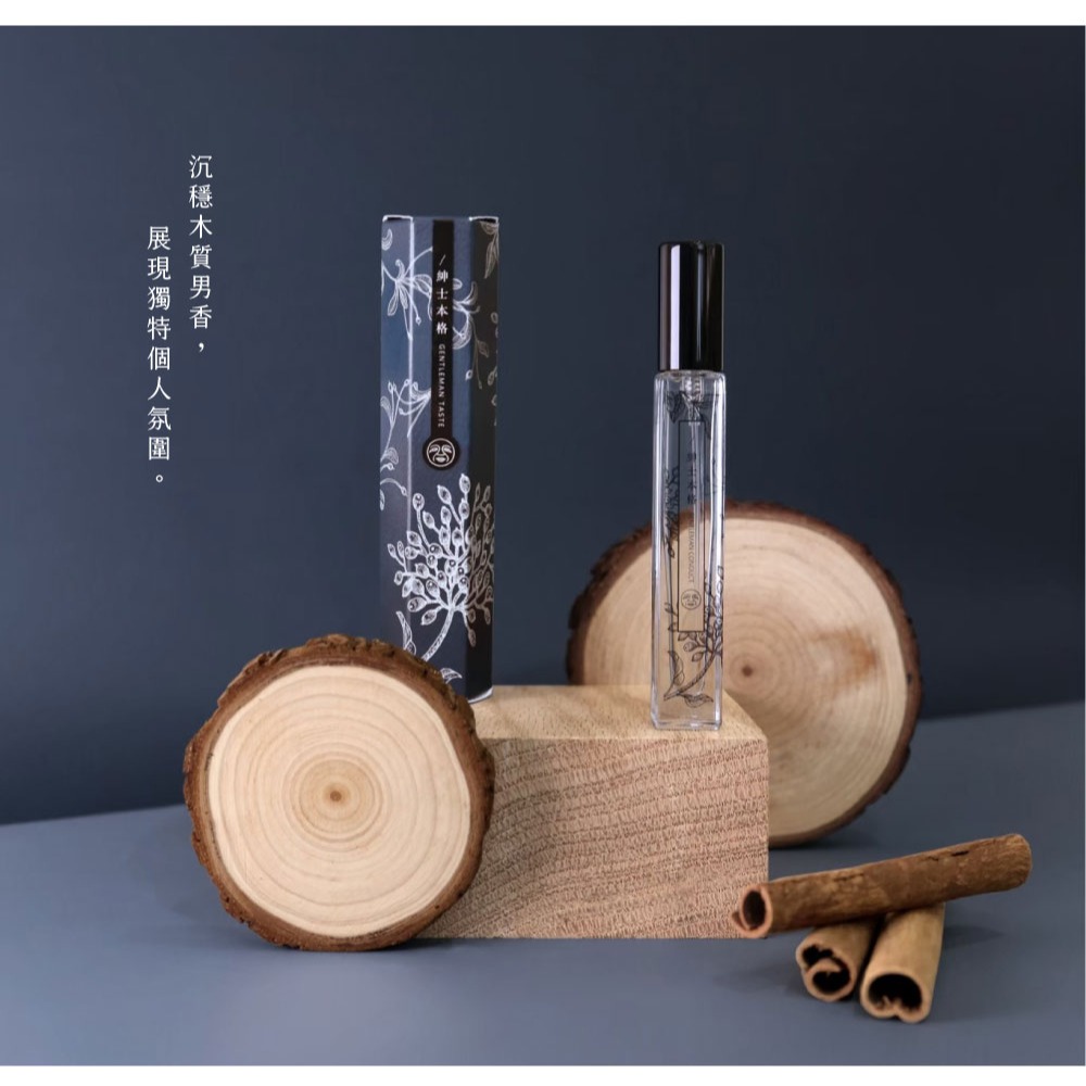 大春煉皂｜《紳士本格》沉穩木質奇境香水 10ml-細節圖8