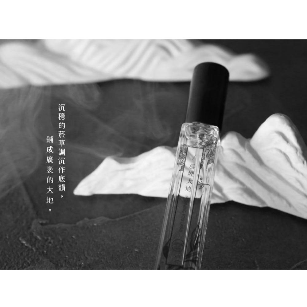大春煉皂｜《晨煙大地》清爽木質奇境香水 10ml-細節圖4