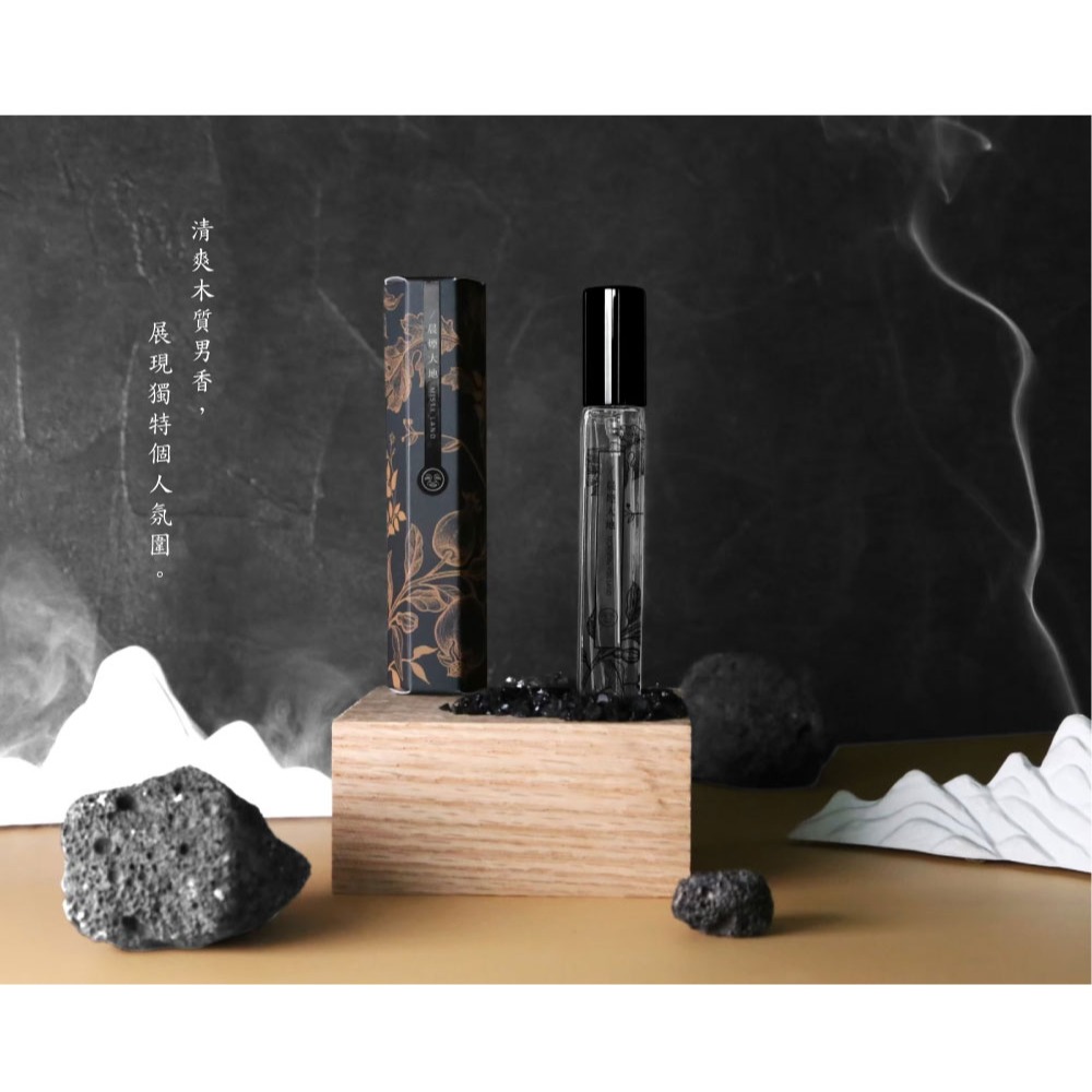 大春煉皂｜《晨煙大地》清爽木質奇境香水 10ml-細節圖8