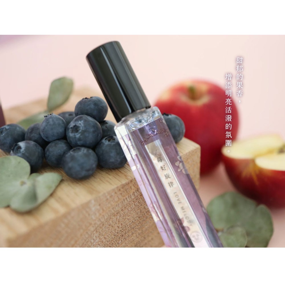 大春煉皂｜《莓好旋律》甜蜜果韻奇境香水 10ml-細節圖4