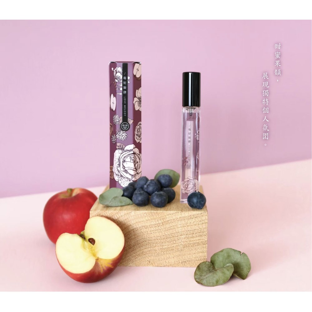 大春煉皂｜《莓好旋律》甜蜜果韻奇境香水 10ml-細節圖8
