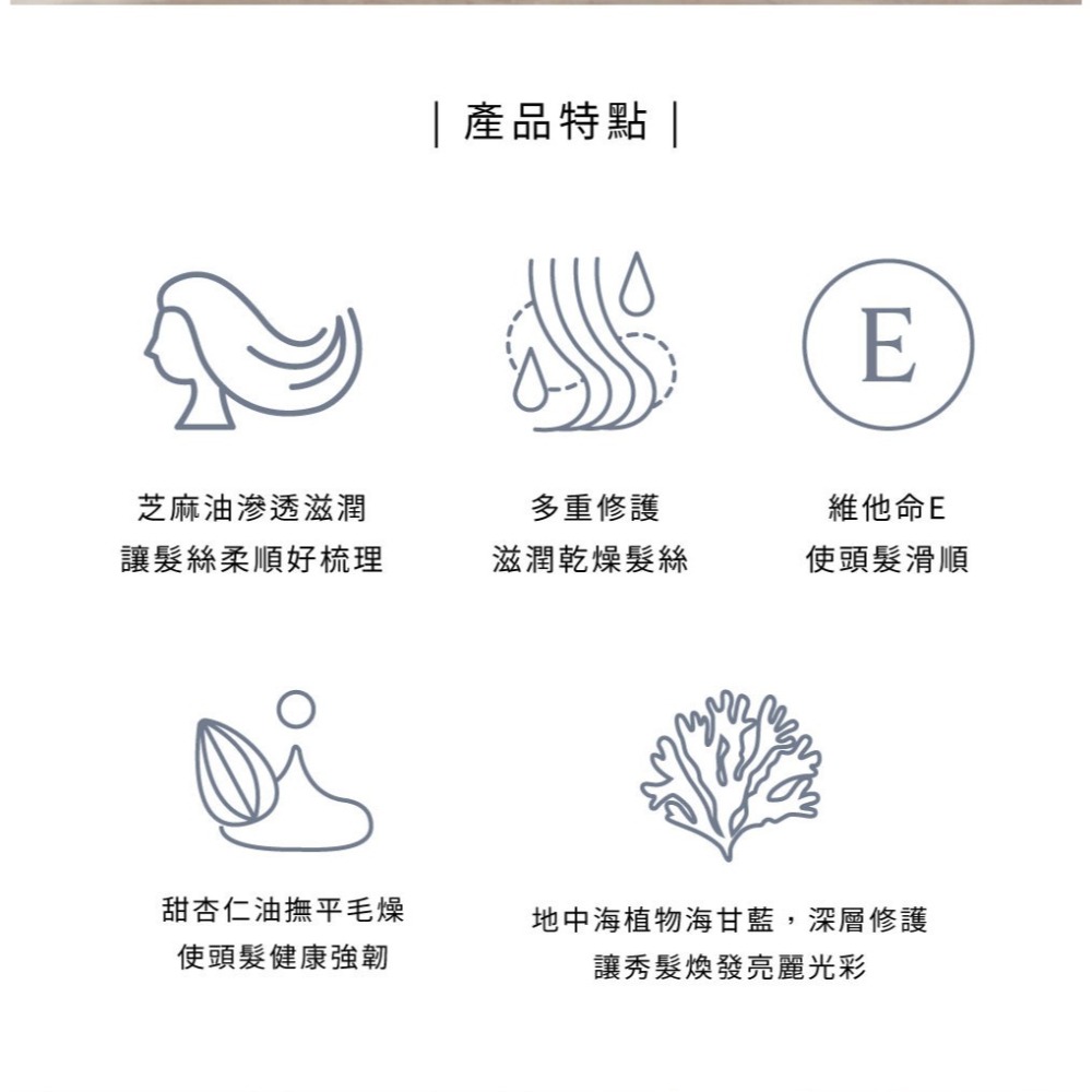 大春煉皂｜芝萃深層護髮油 50ml-細節圖3