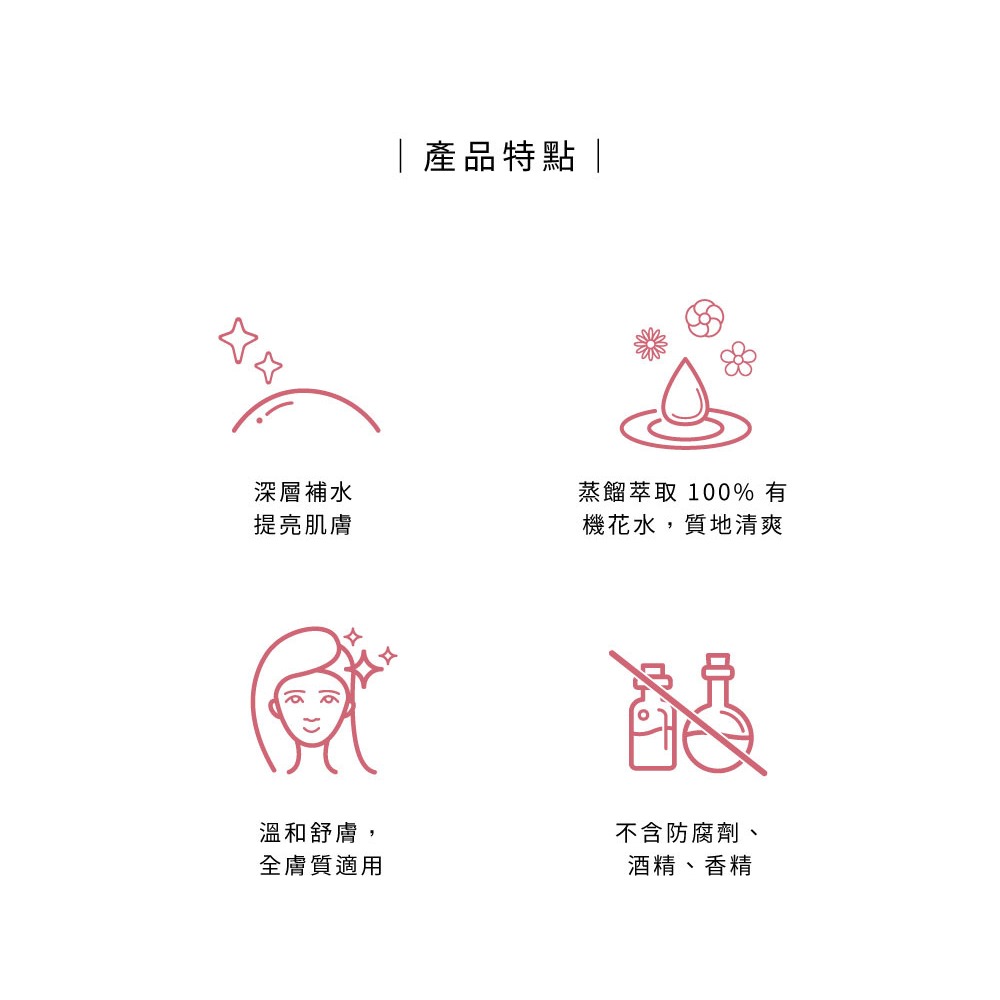 大春煉皂｜東方玫瑰有機純露 (100ml)-細節圖3