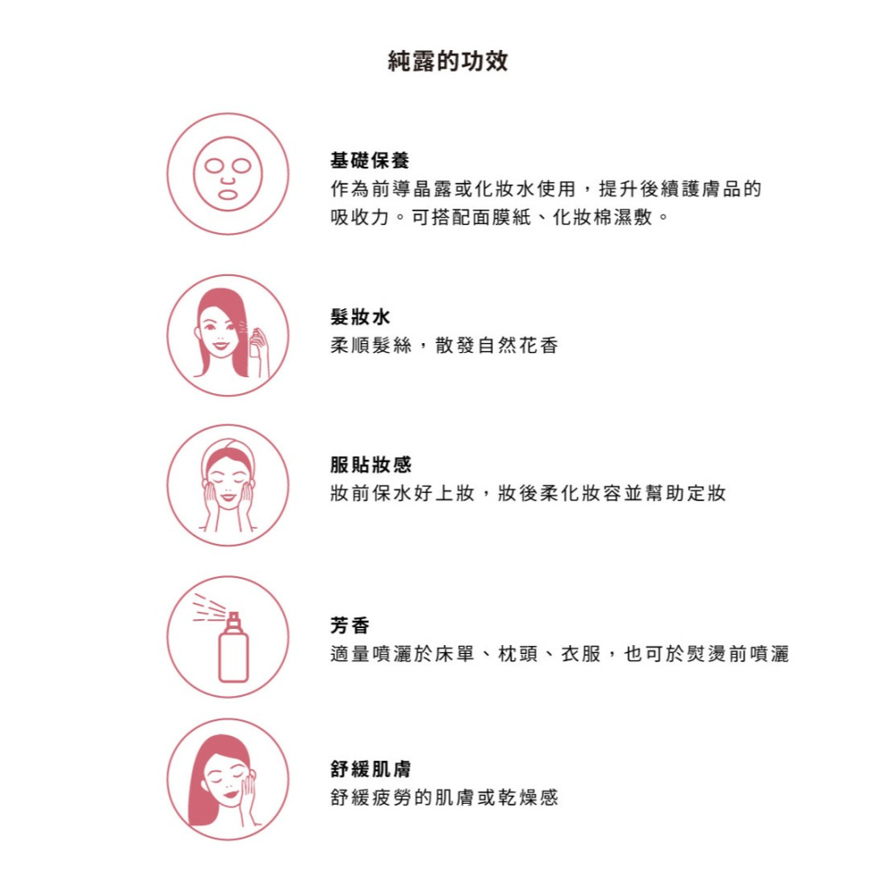 大春煉皂｜東方玫瑰有機純露 (100ml)-細節圖5