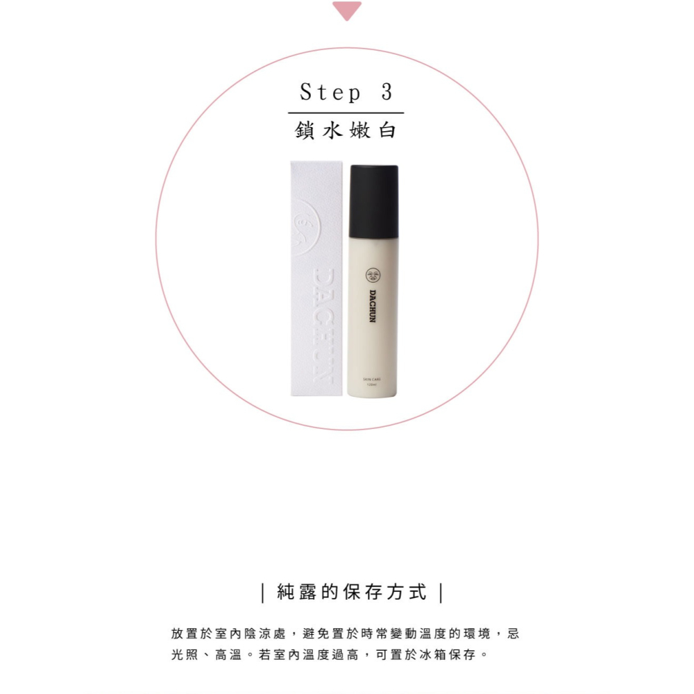 大春煉皂｜東方玫瑰有機純露 (100ml)-細節圖8