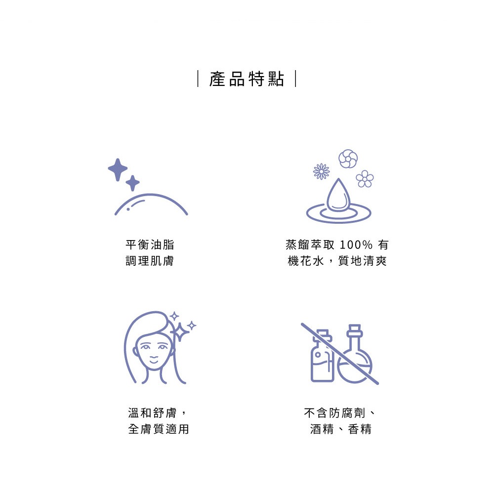 大春煉皂｜真正薰衣草有機純露 (100ml)-細節圖3