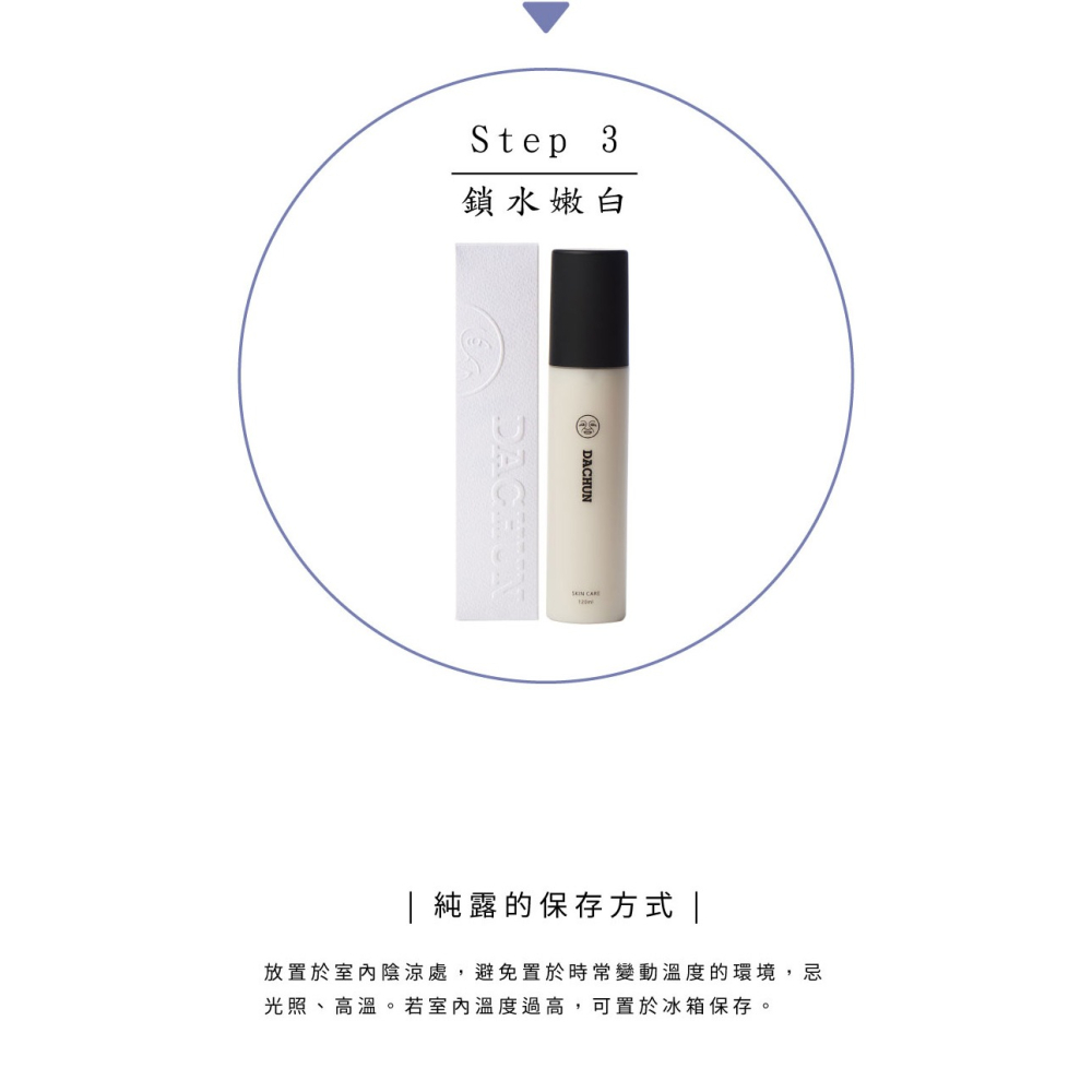 大春煉皂｜真正薰衣草有機純露 (100ml)-細節圖8