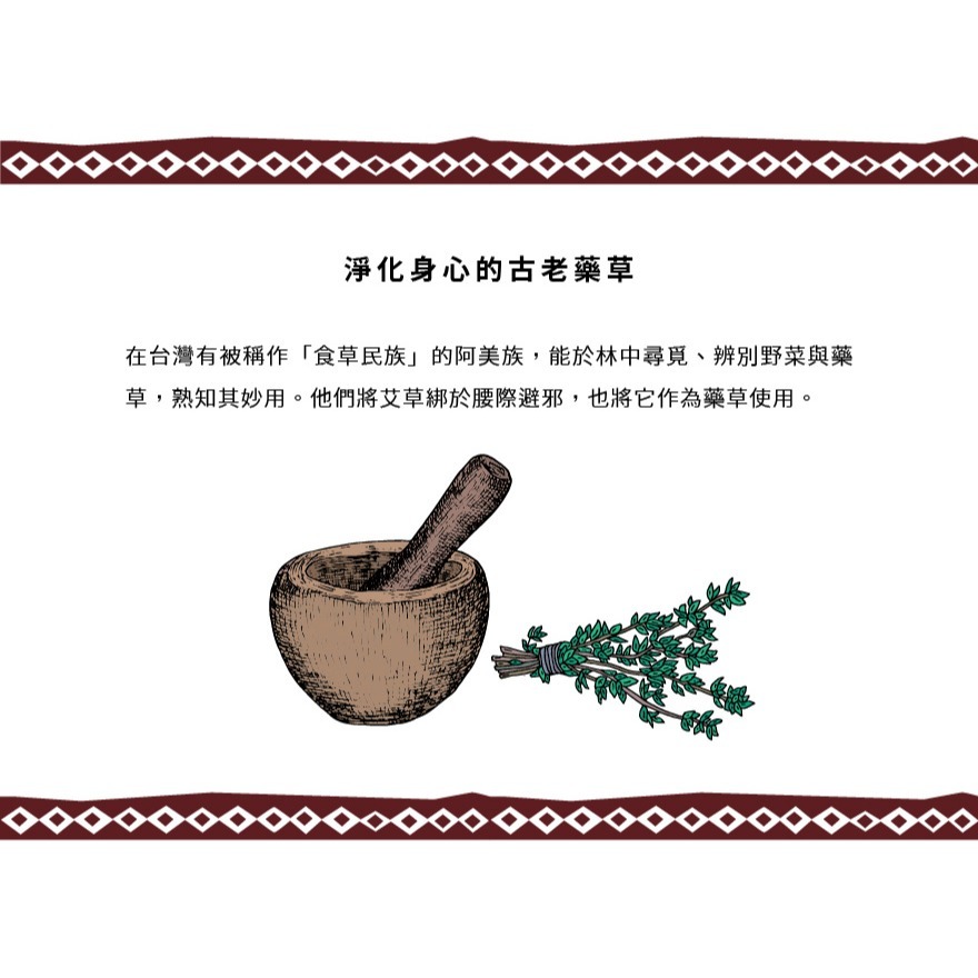 大春煉皂｜艾由心生手護霜 - 台灣原生系列 (50ml)-細節圖5