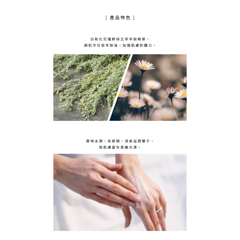 大春煉皂｜艾由心生手護霜 - 台灣原生系列 (50ml)-細節圖3