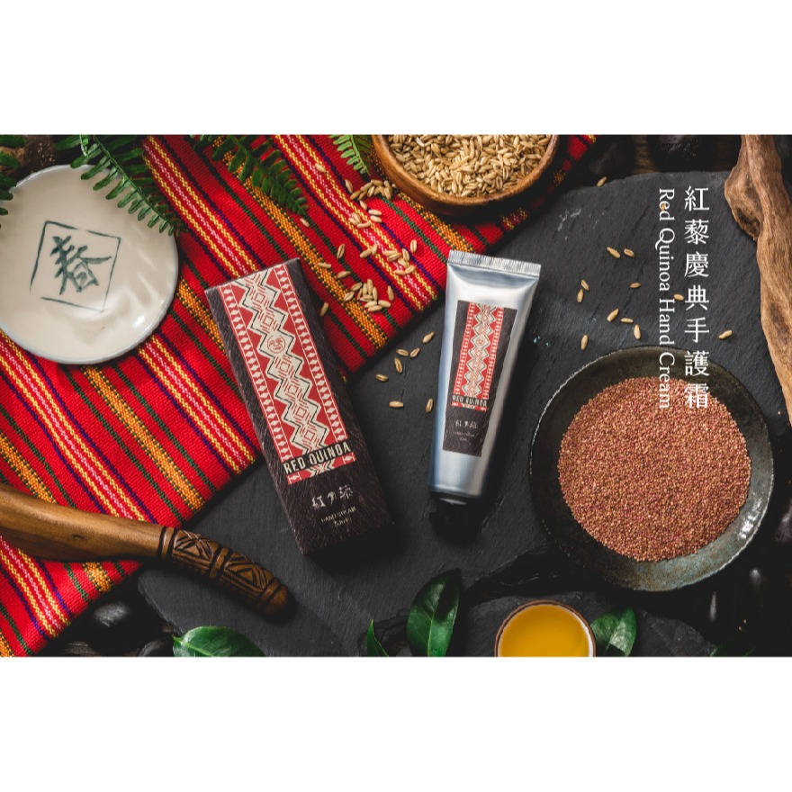 大春煉皂｜紅藜慶典手護霜 - 台灣原生系列 (50ml)-細節圖2