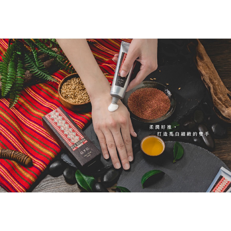 大春煉皂｜紅藜慶典手護霜 - 台灣原生系列 (50ml)-細節圖4