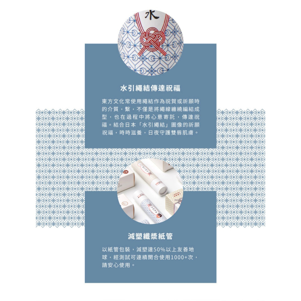 大春煉皂｜月光掬水濃潤護脣膏 (3g)-細節圖6