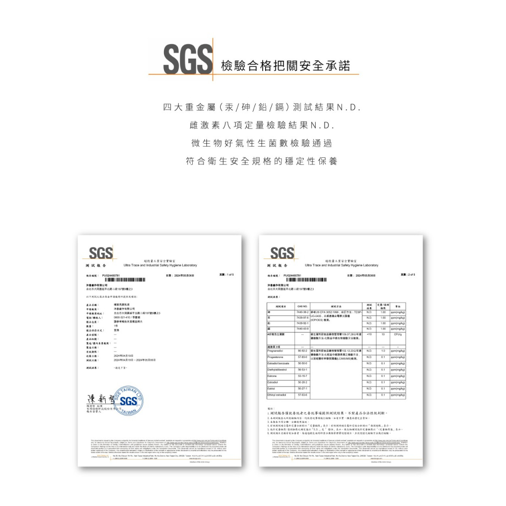 大春煉皂｜植草亮顏乳液 (120ml)-細節圖9