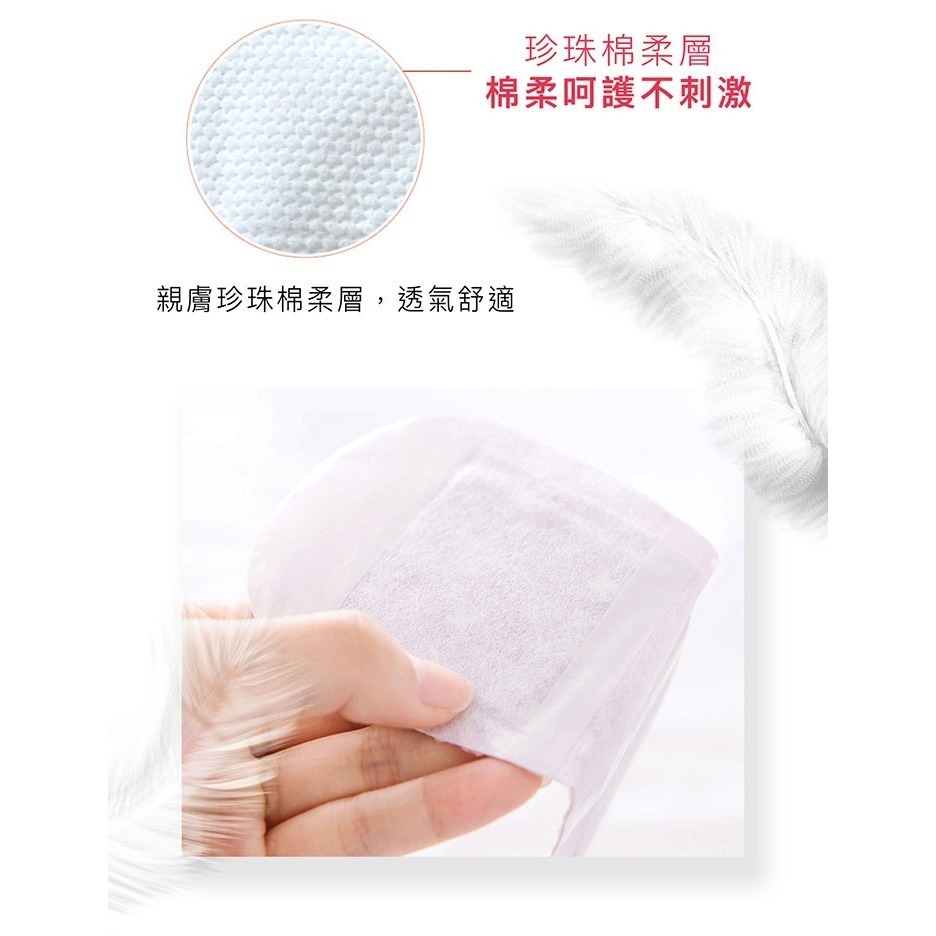 41度C｜益母草生理期貼 (5片/盒) 溫暖熱敷 舒適親膚 呵護妳的那幾天-細節圖4