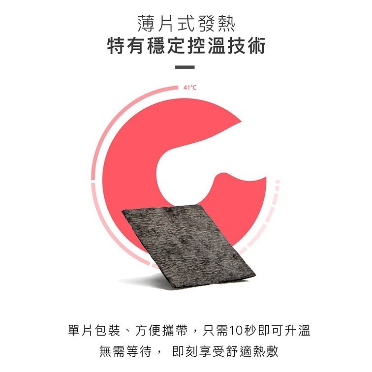 41度C｜益母草生理期貼 (5片/盒) 溫暖熱敷 舒適親膚 呵護妳的那幾天-細節圖6