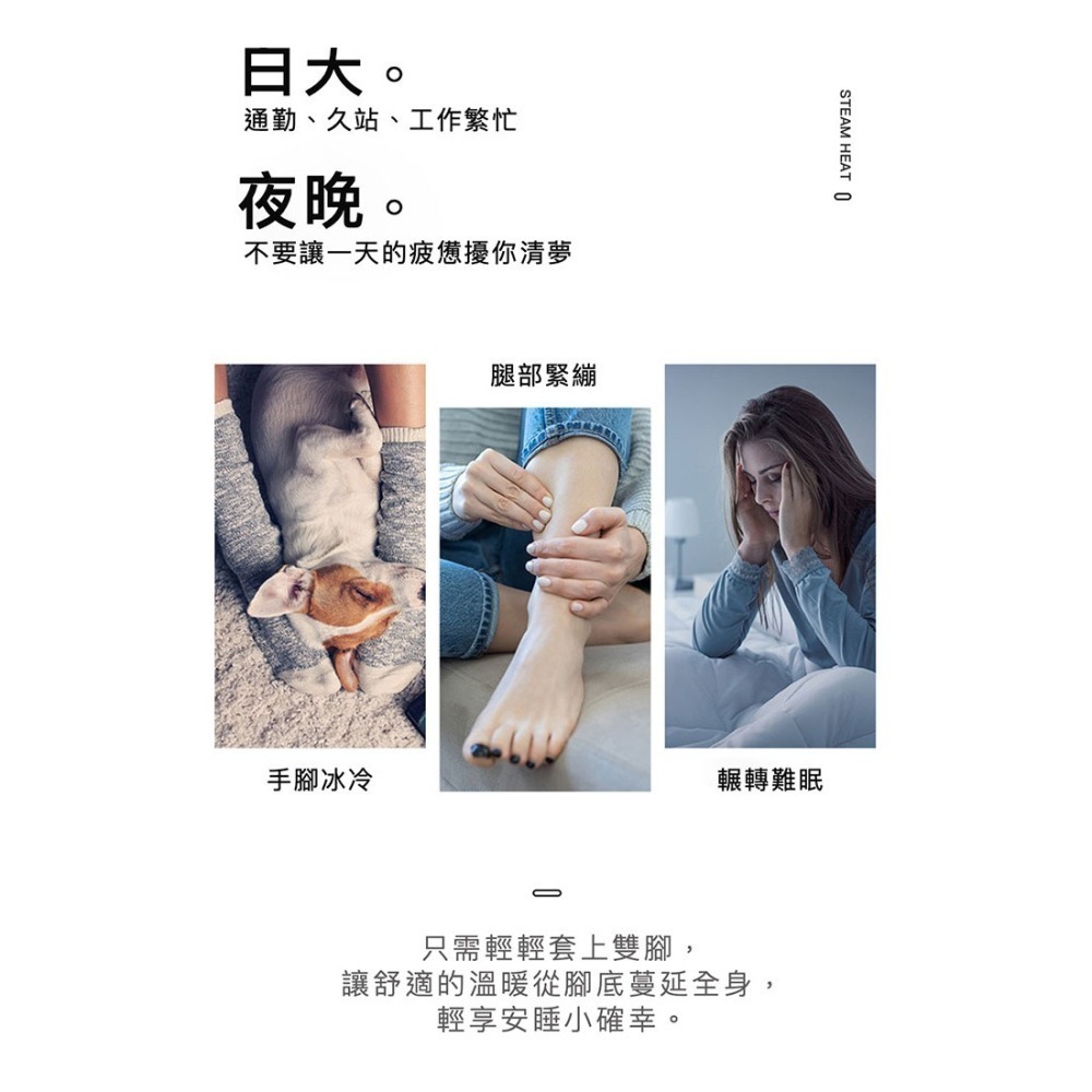 41度C｜蒸氣睡眠足貼 (5片/盒) 貼合足部 剛剛好的溫度 安睡小確性-細節圖4