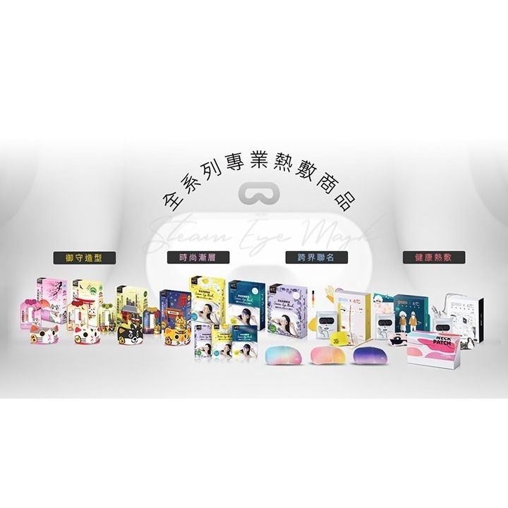 41度C｜蒸氣睡眠足貼 (5片/盒) 貼合足部 剛剛好的溫度 安睡小確性-細節圖11