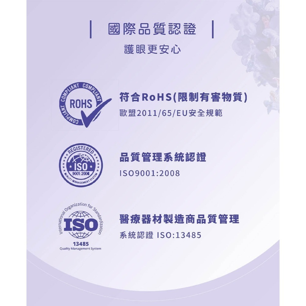 41度C｜蒸氣熱敷眼罩 - 南法薰衣草(10片/盒) 薄片發熱芯 親膚觸感-細節圖10