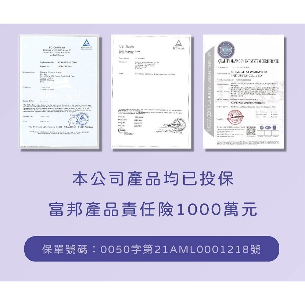 41度C｜蒸氣熱敷眼罩 - 南法薰衣草(10片/盒) 薄片發熱芯 親膚觸感-細節圖11