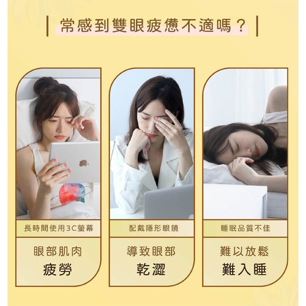 41度C｜蒸氣熱敷眼罩 - 萊茵洋甘菊 (10片/盒) 專利薄片發熱芯 親膚觸感-細節圖4