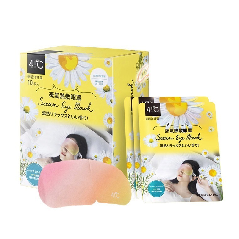 蒸氣熱敷眼罩-萊茵洋甘菊(10片/盒)