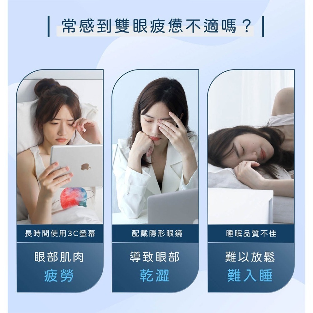 41度C｜蒸氣熱敷眼罩 - 經典無香(10片/盒) 薄片發熱芯 親膚觸感-細節圖4