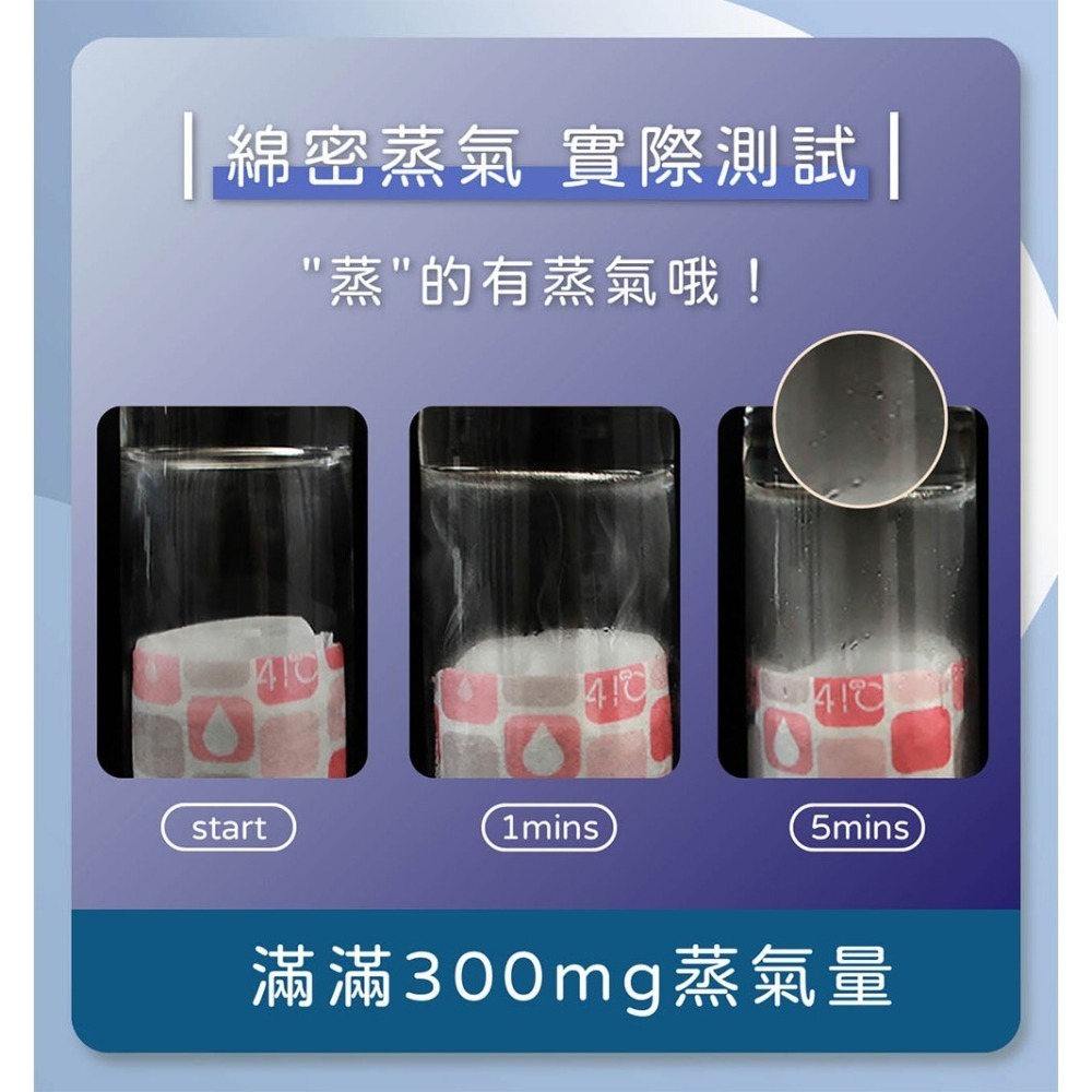41度C｜蒸氣熱敷眼罩 - 經典無香(10片/盒) 薄片發熱芯 親膚觸感-細節圖7