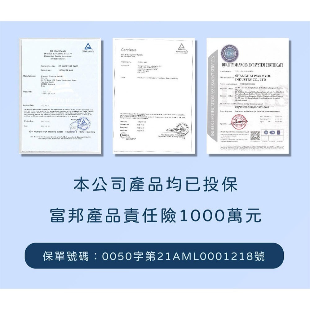 41度C｜蒸氣熱敷眼罩 - 經典無香(10片/盒) 薄片發熱芯 親膚觸感-細節圖11