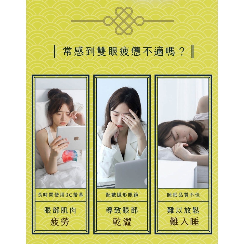 41度C｜御守款蒸氣眼罩 - 柴犬柚香 (5片/盒) 薄片發熱芯 親膚觸感-細節圖4