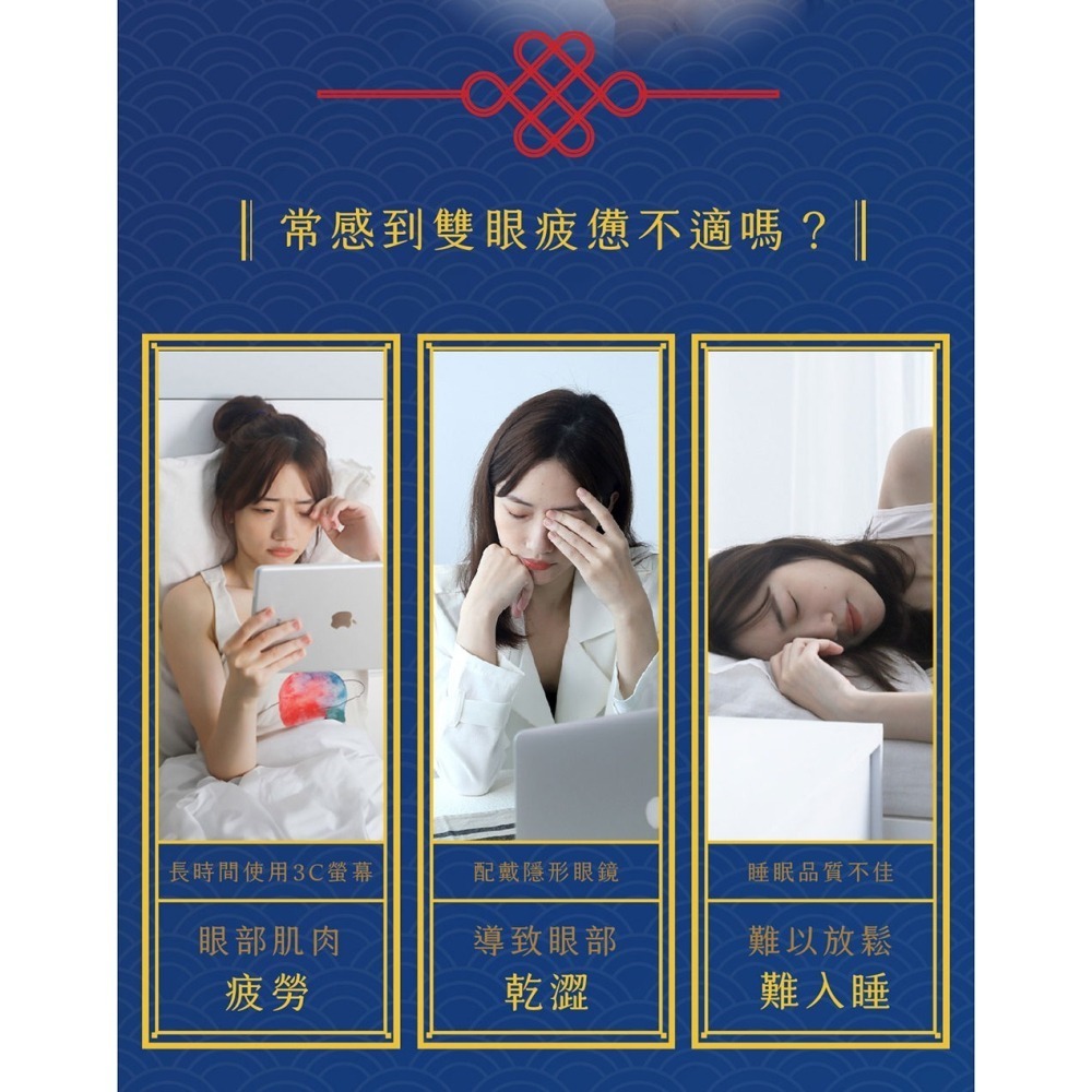 41度C｜御守款蒸氣眼罩 - 福虎沉香 (5片/盒) 薄片發熱芯 親膚觸感-細節圖4