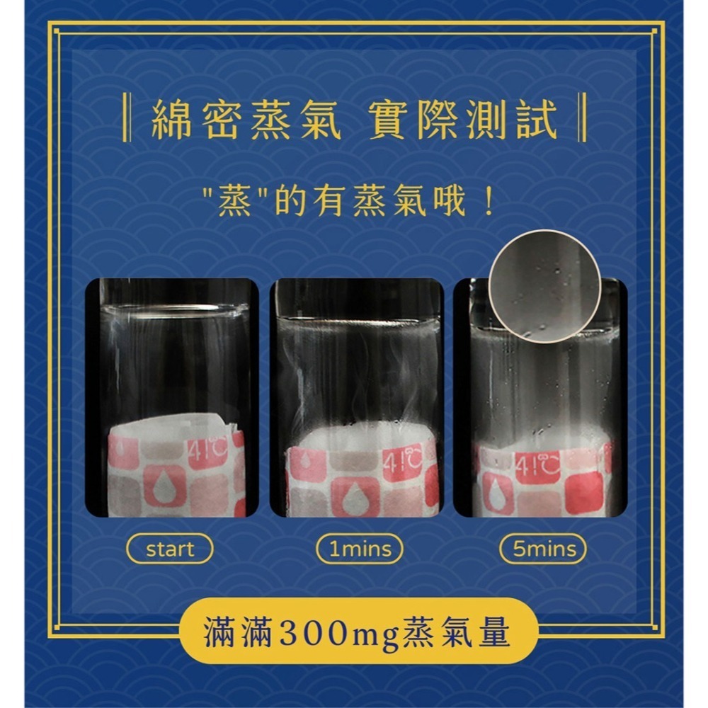 41度C｜御守款蒸氣眼罩 - 福虎沉香 (5片/盒) 薄片發熱芯 親膚觸感-細節圖7