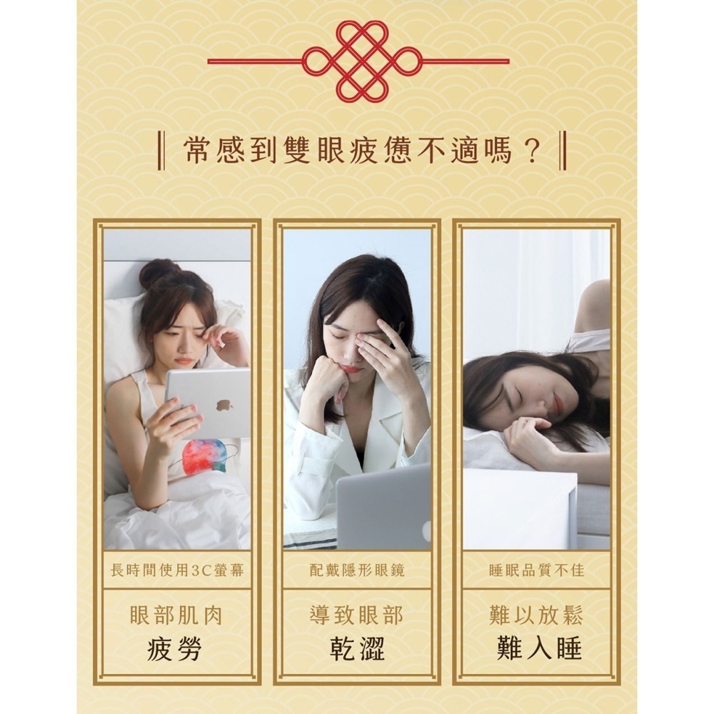 41度C｜御守款蒸氣眼罩 - 京都桂花香 (5片/盒) 薄片發熱芯 親膚觸感-細節圖4