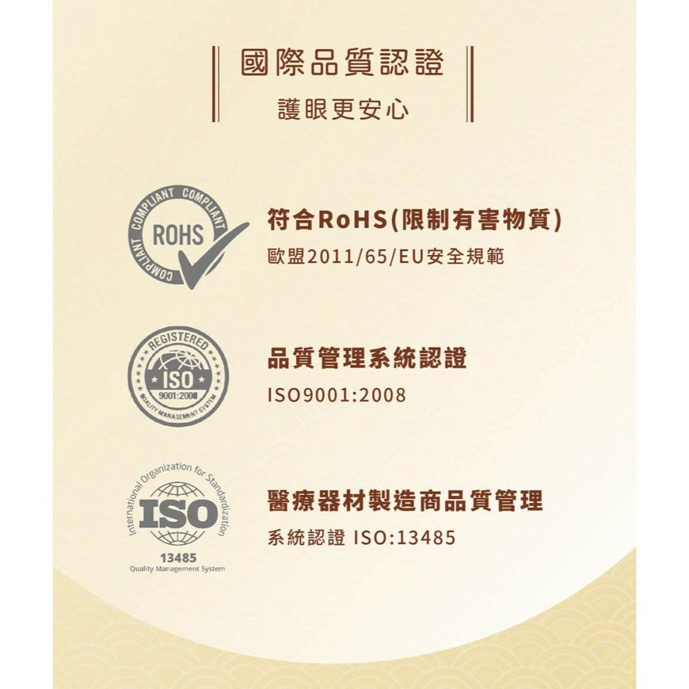 41度C｜御守款蒸氣眼罩 - 京都桂花香 (5片/盒) 薄片發熱芯 親膚觸感-細節圖11