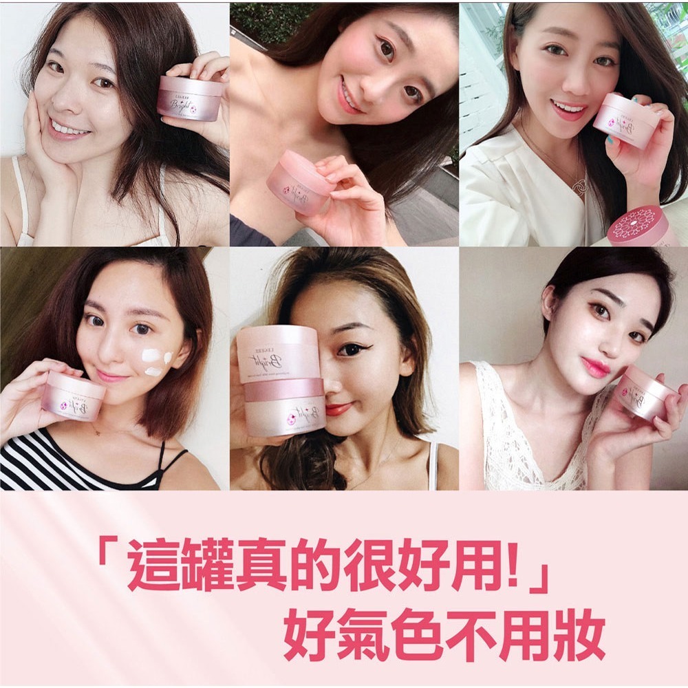 L＇EGERE 蘭吉兒｜光透白水感防護素顏霜(50g) 倦容救星 水感彈潤-細節圖4