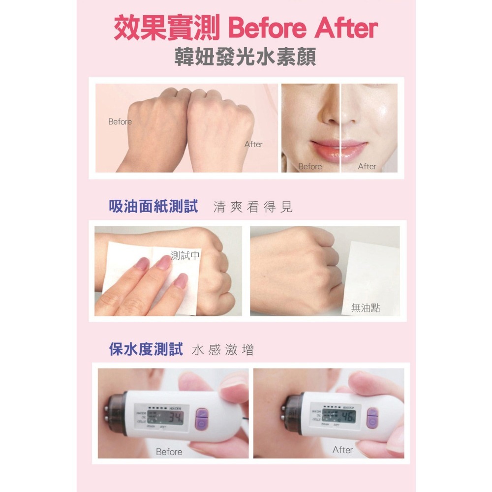 L＇EGERE 蘭吉兒｜光透白水感防護素顏霜(50g) 倦容救星 水感彈潤-細節圖7