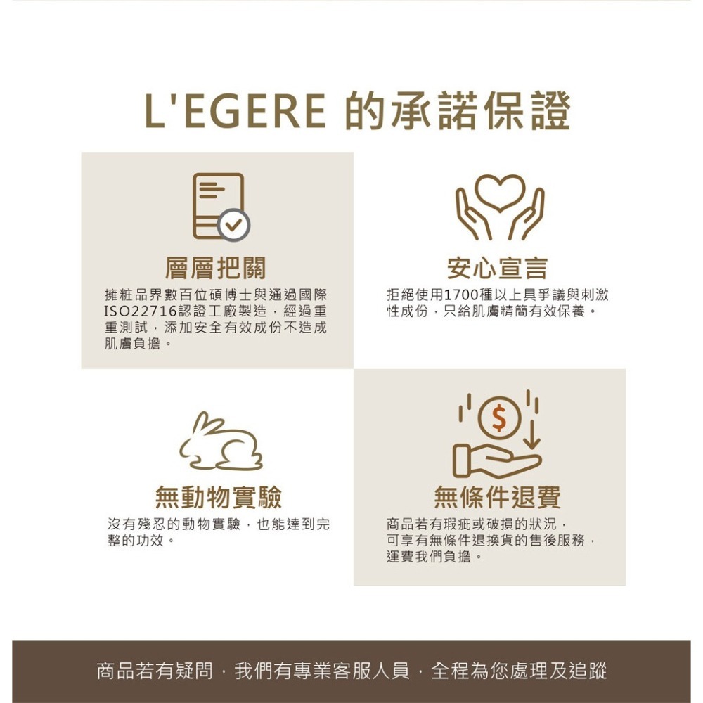 L＇EGERE 蘭吉兒｜橙花原液保濕BB霜 SPF25★★★ (25ml/支) 妝養合一-細節圖11