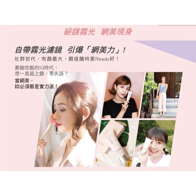L＇EGERE 蘭吉兒｜玩鎂光輕裸保濕粉凝霜SPF50 (45g) 輕透網美肌 自帶濾鏡-細節圖4