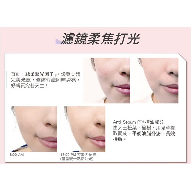 L＇EGERE 蘭吉兒｜玩鎂光輕裸保濕粉凝霜SPF50 (45g) 輕透網美肌 自帶濾鏡-細節圖7